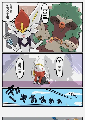 第43頁圖