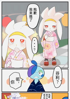 第44頁圖