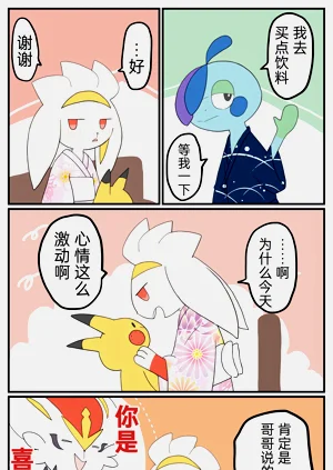 第47頁圖