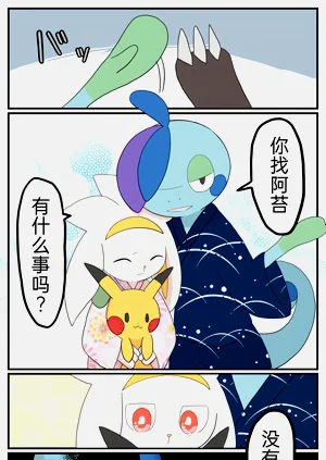 第49頁圖