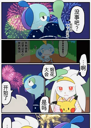 第50頁圖
