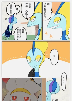 第53頁圖