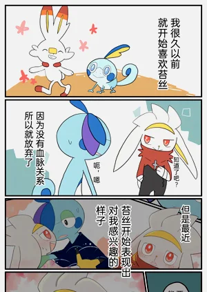 第54頁圖