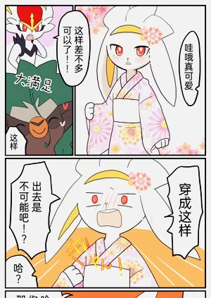 第55頁圖