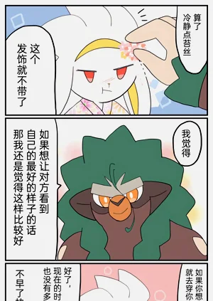 第56頁圖