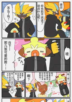 第61頁圖