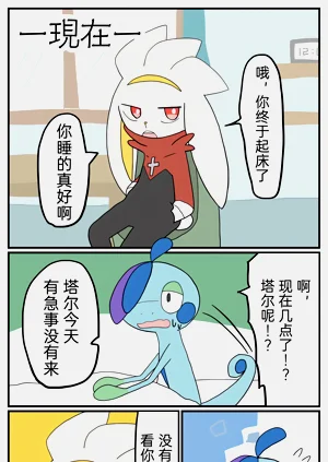 第65頁圖