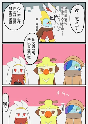 第69頁圖