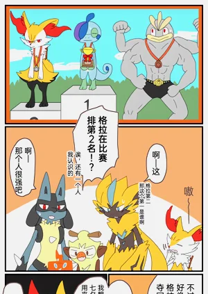 第72頁圖