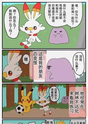 第73頁圖
