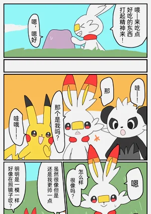 第74頁圖