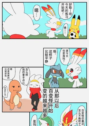 第75頁圖