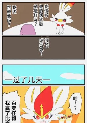 第77頁圖