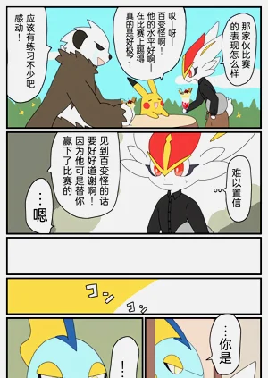 第78頁圖