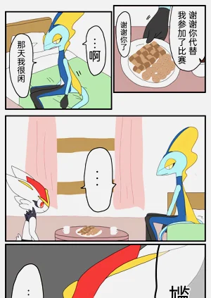 第79頁圖