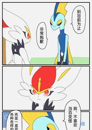 第80頁圖