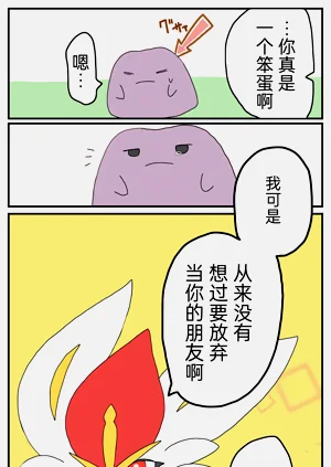 第82頁圖