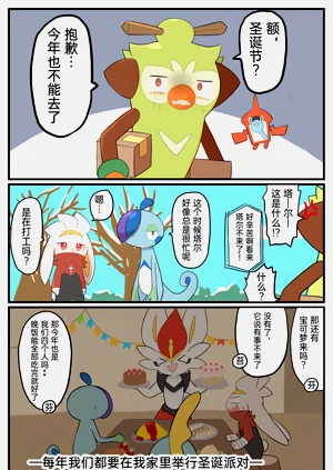 第84頁圖