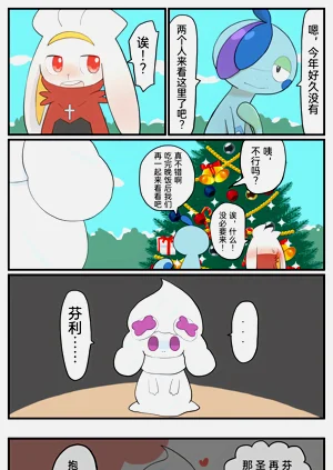 第85頁圖