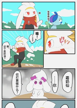 第86頁圖