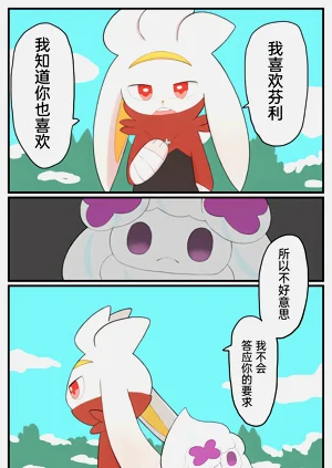 第87頁圖