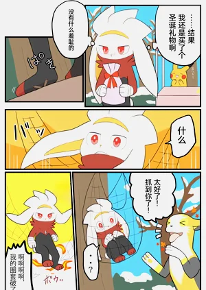 第88頁圖