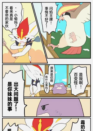 第89頁圖