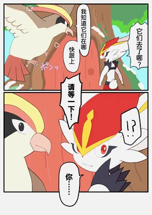 第90頁圖