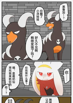 第91頁圖