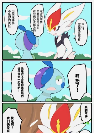 第94頁圖