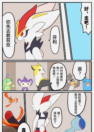 第95頁圖