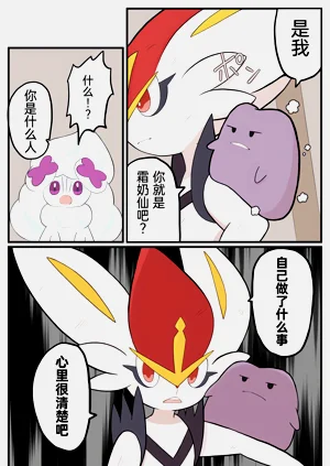 第99頁圖