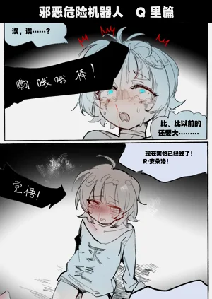 第10页图
