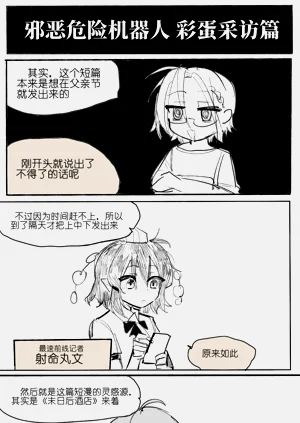 第11页图