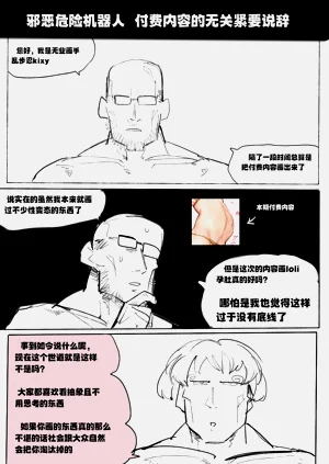 第12页图