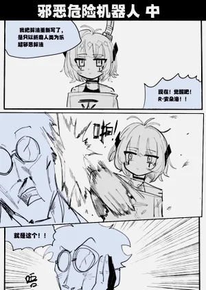 第2页图