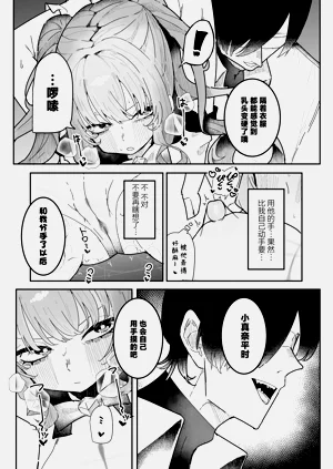 第19页图
