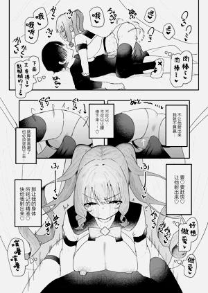 第31页图