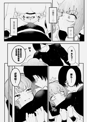 第33页图