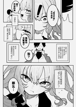 第4页图