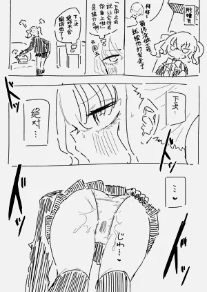 第49页图