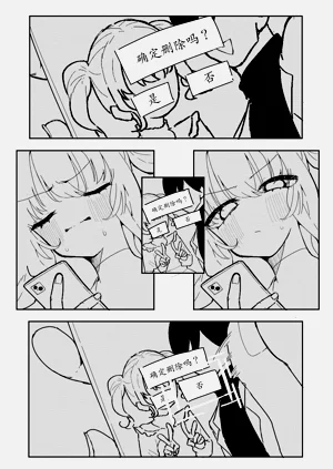 第6页图