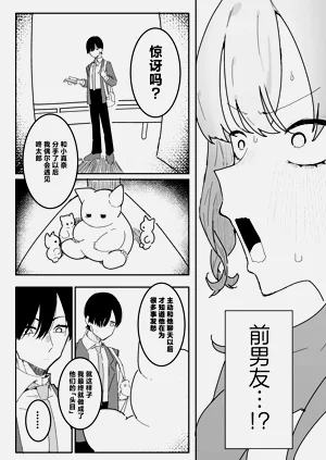 第7页图