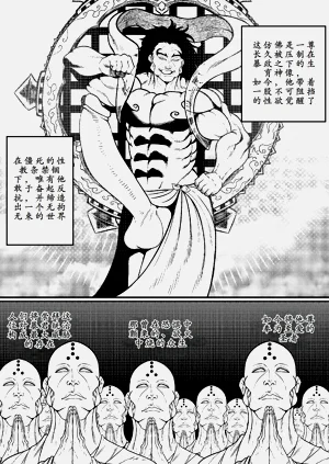 第10页图
