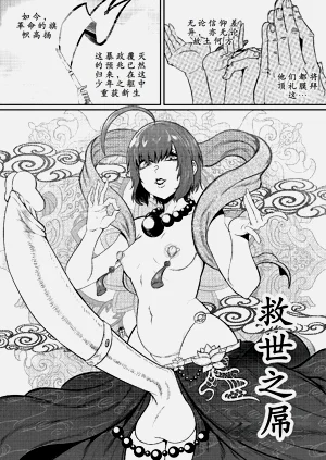 第11页图
