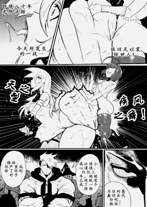 第16页图