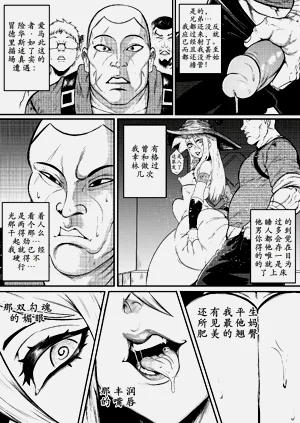 第24页图
