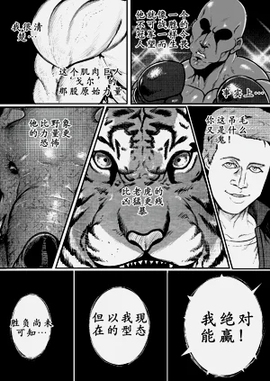 第29页图