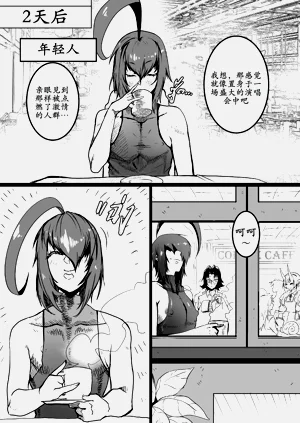 第67页图