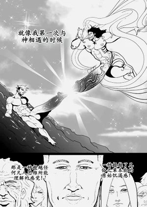 第70页图